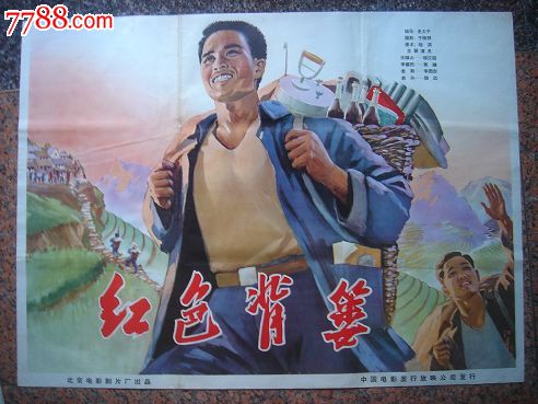 做假银行对公业务单多少钱